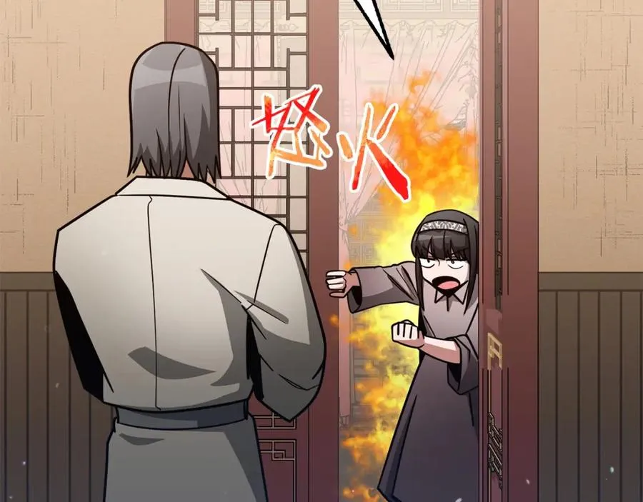 法师家族的恶少小儿子漫画,第32话 豪赌1图