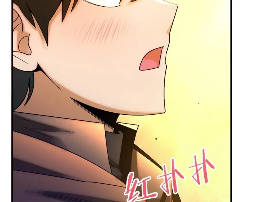 法师家族的恶少小儿子漫画,第38话 是姐姐的弟弟1图
