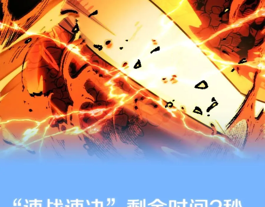 法师家族的恶少小儿子免费看漫画,第一季完结话 我想好了1图