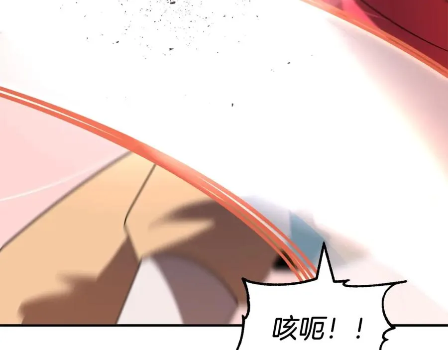 法师家族的恶少小儿子漫画,第14话 我姐姐的BT弟弟2图