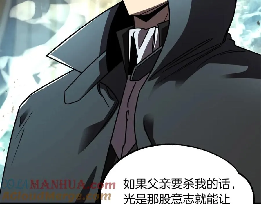 法师家族的恶少小儿子漫画,第26话 野心扩张1图