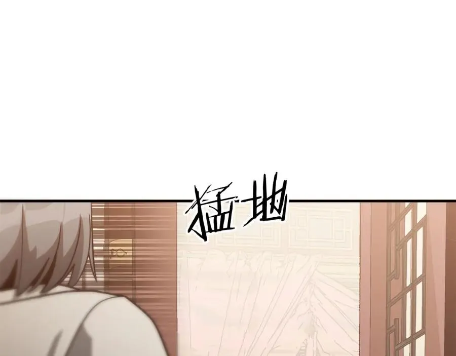 法师家族的恶少小儿子漫画,第32话 豪赌2图