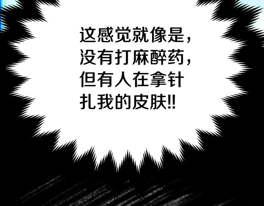 法师家族的恶少小儿子免费看漫画,第二季第3话 奖励他1图