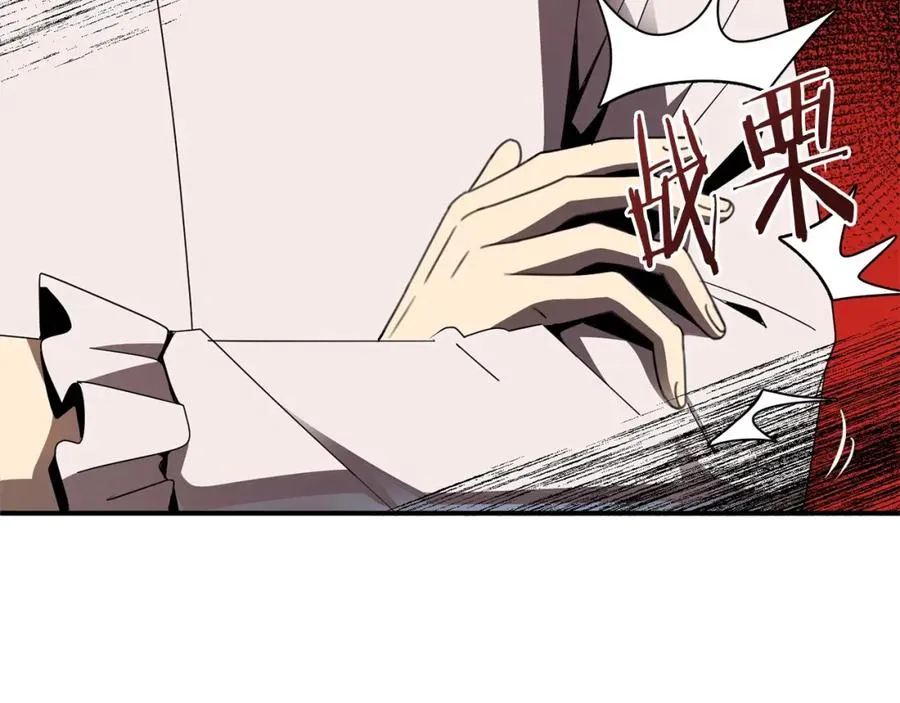 法师家族的恶少小儿子免费看漫画,第10话 和美女法师的交易1图