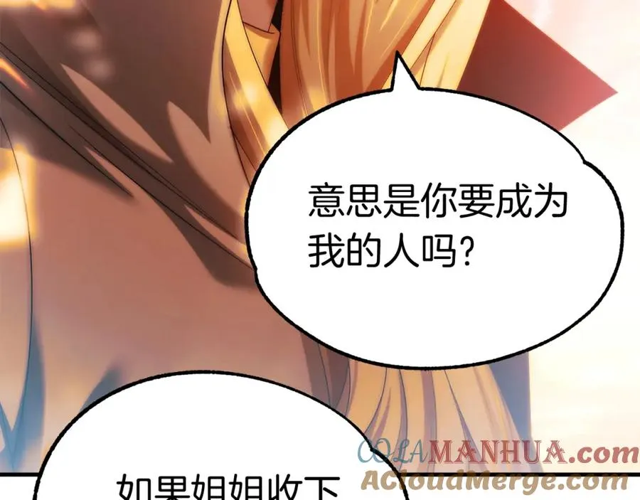 法师家族的恶少小儿子免费看漫画,第44话 更加特别的人1图