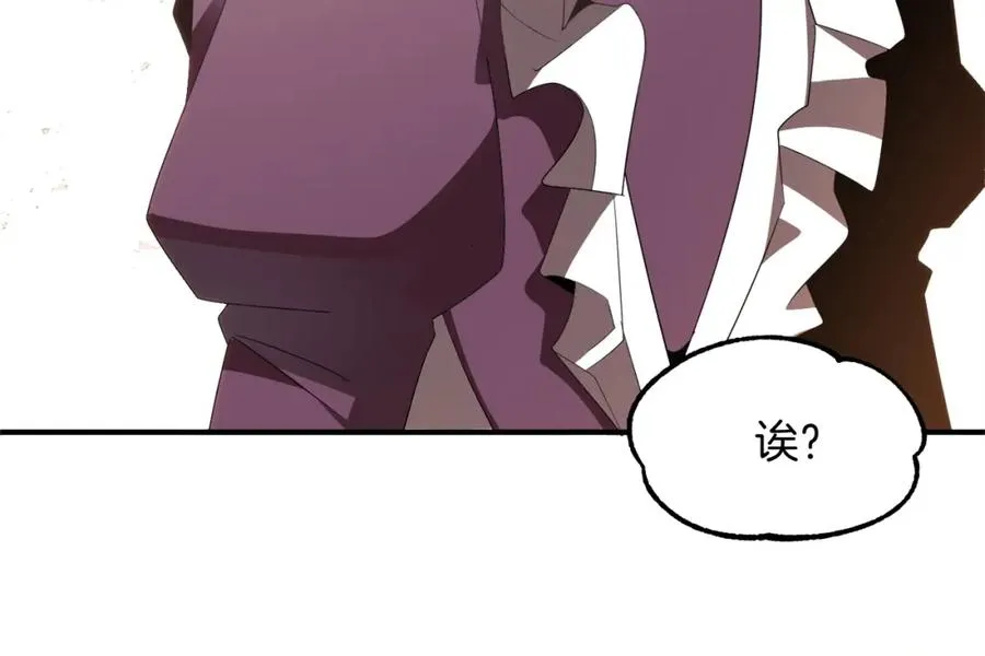 法师家族的恶少小儿子免费看漫画,第6话 母亲和管理员2图