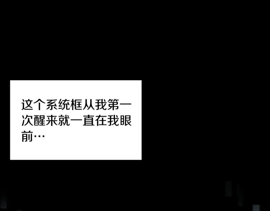 法师家族的恶少小儿子免费看漫画,第1话 穿成恶少的我1图