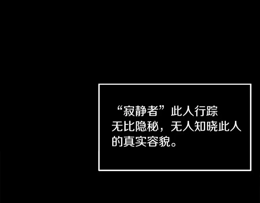法师家族的恶少小儿子免费看漫画,第23话 我小小女仆绝非善类2图