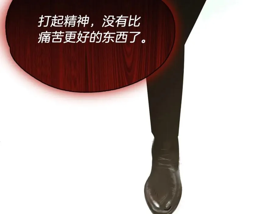 法师家族的恶少小儿子免费看漫画,第43话 一年的修行后2图