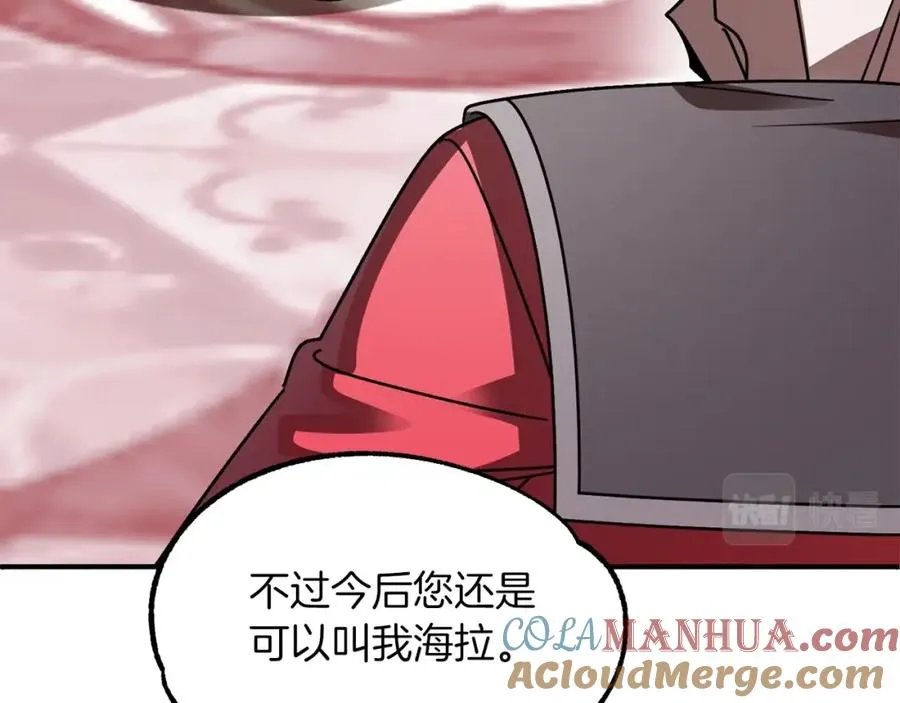 法师家族的恶少小儿子免费看漫画,第23话 我小小女仆绝非善类1图