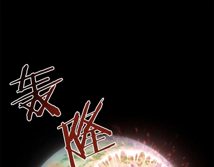 法师家族的恶少小儿子免费看漫画,第2话 人渣突然大变样？！1图