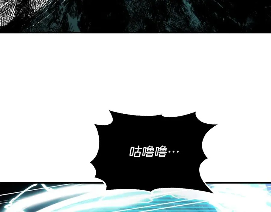 法师家族的恶少小儿子漫画,第二季第2话 术式2图