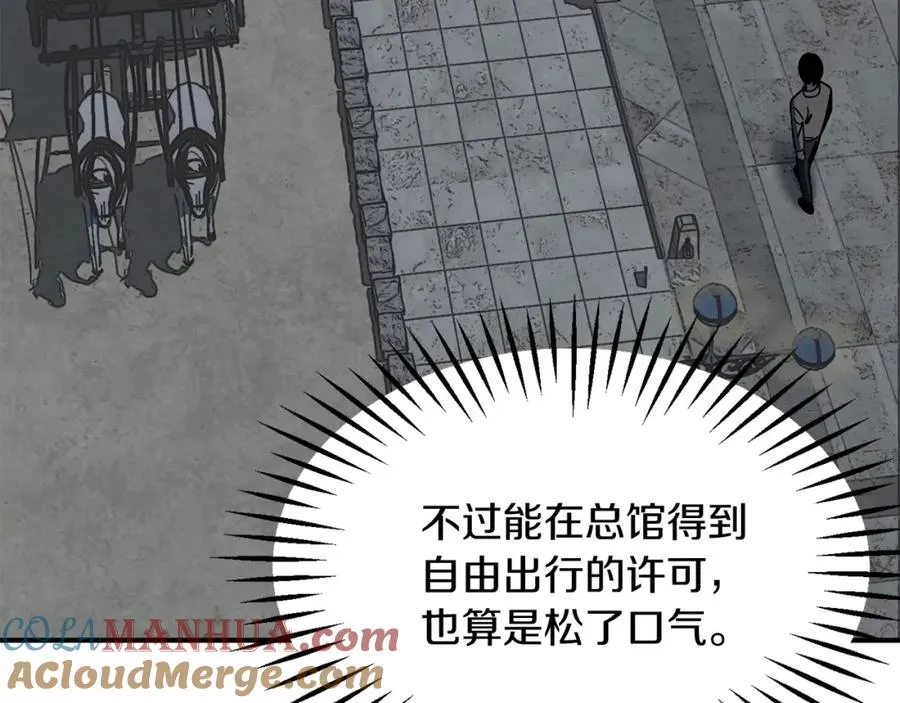 法师家族的恶少小儿子漫画,第24话 少爷！开挂啊！（加更！1图