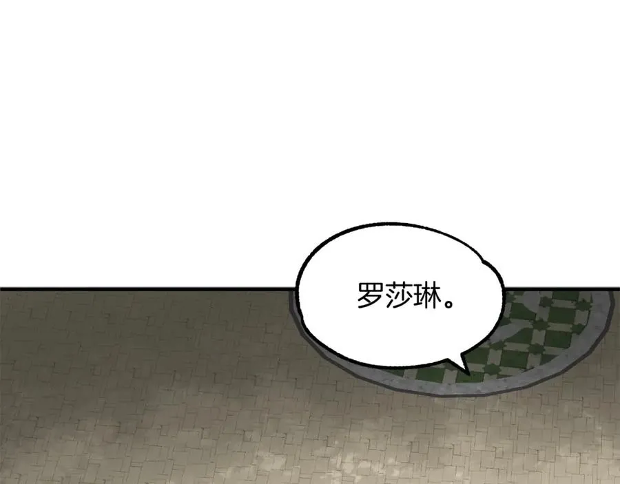 法师家族的恶少小儿子免费看漫画,第28话 这孩子..真不错2图