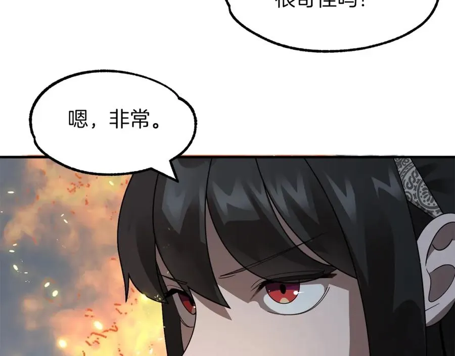 法师家族的恶少小儿子漫画,第13话 我的BT姐姐（二）1图
