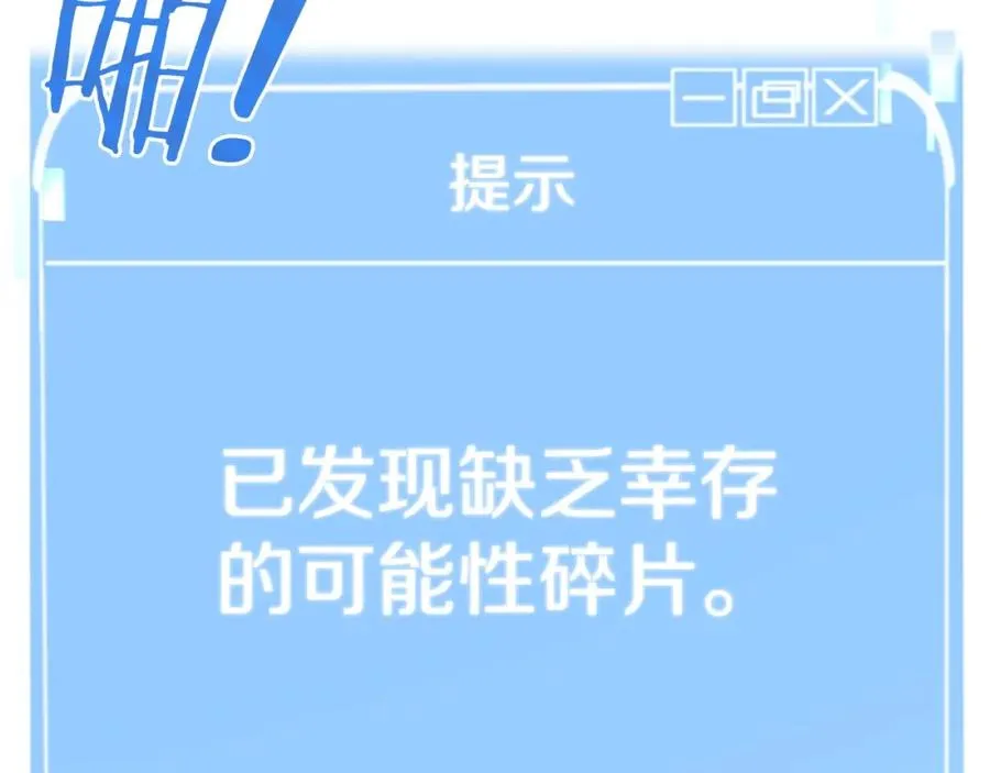 法师家族的恶少小儿子免费看漫画,第5话 暴揍我亲哥2图