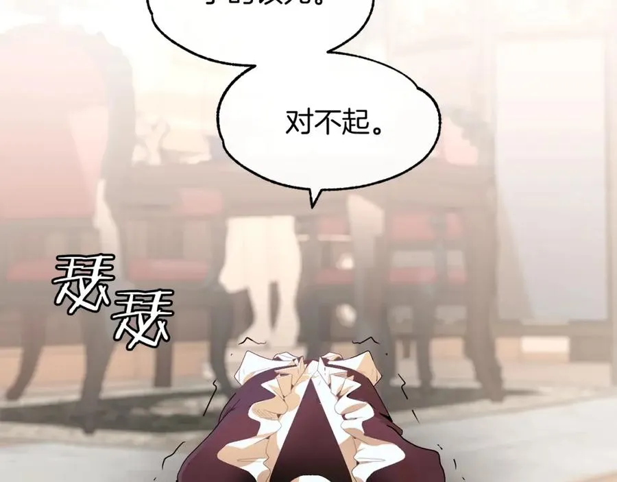 法师家族的恶少小儿子免费看漫画,第1话 穿成恶少的我2图