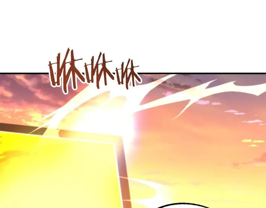 法师家族的恶少小儿子免费看漫画,第37话 赤虎2图