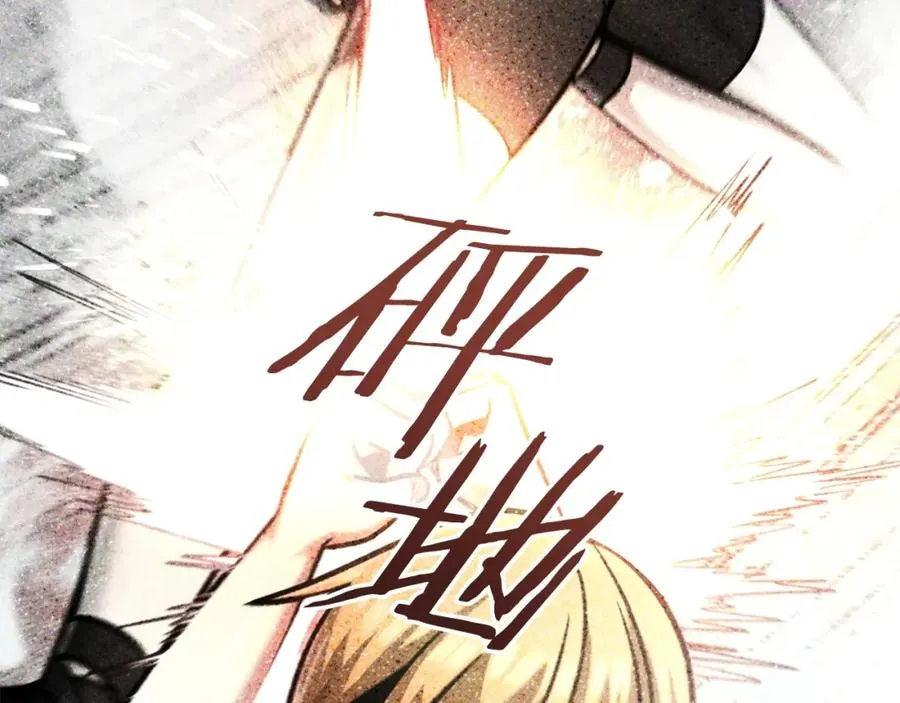 法师家族的恶少小儿子免费看漫画,第31话 创世之人2图