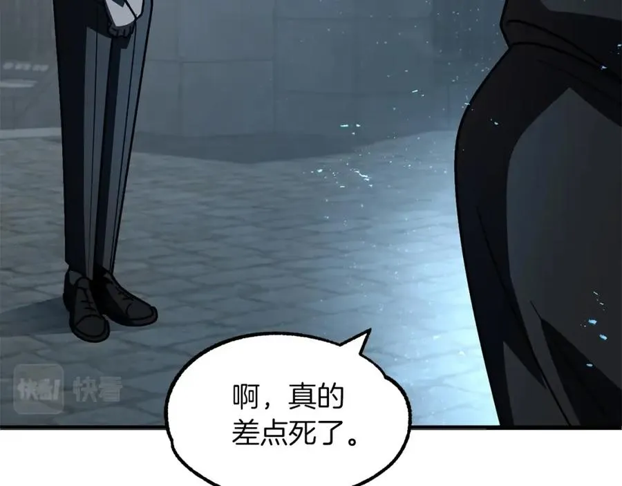 法师家族的恶少小儿子免费看漫画,第25话 怪物啊！2图