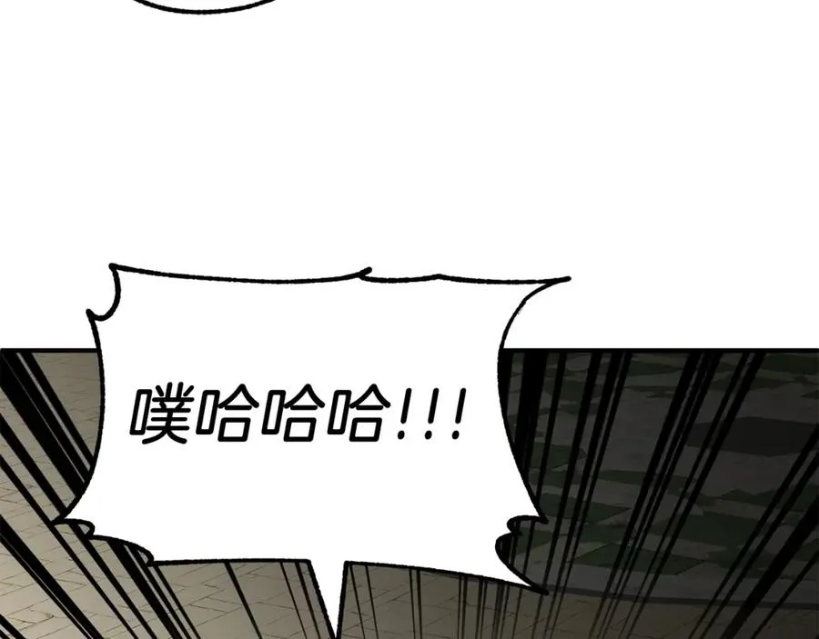 法师家族的恶少小儿子免费看漫画,第28话 这孩子..真不错2图