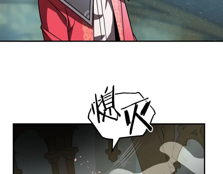 法师家族的恶少小儿子漫画,第26话 野心扩张2图