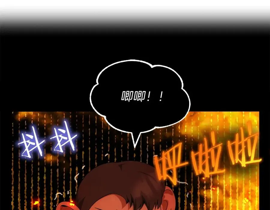 法师家族的恶少小儿子免费看漫画,第44话 更加特别的人2图
