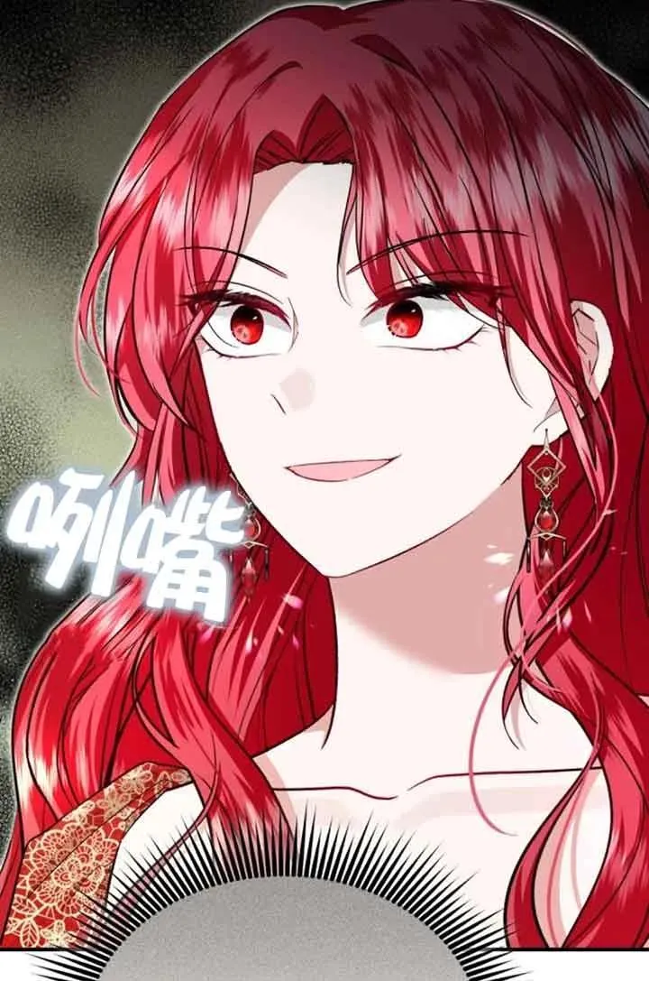 那个恶女人生我来试试漫画,第22话1图