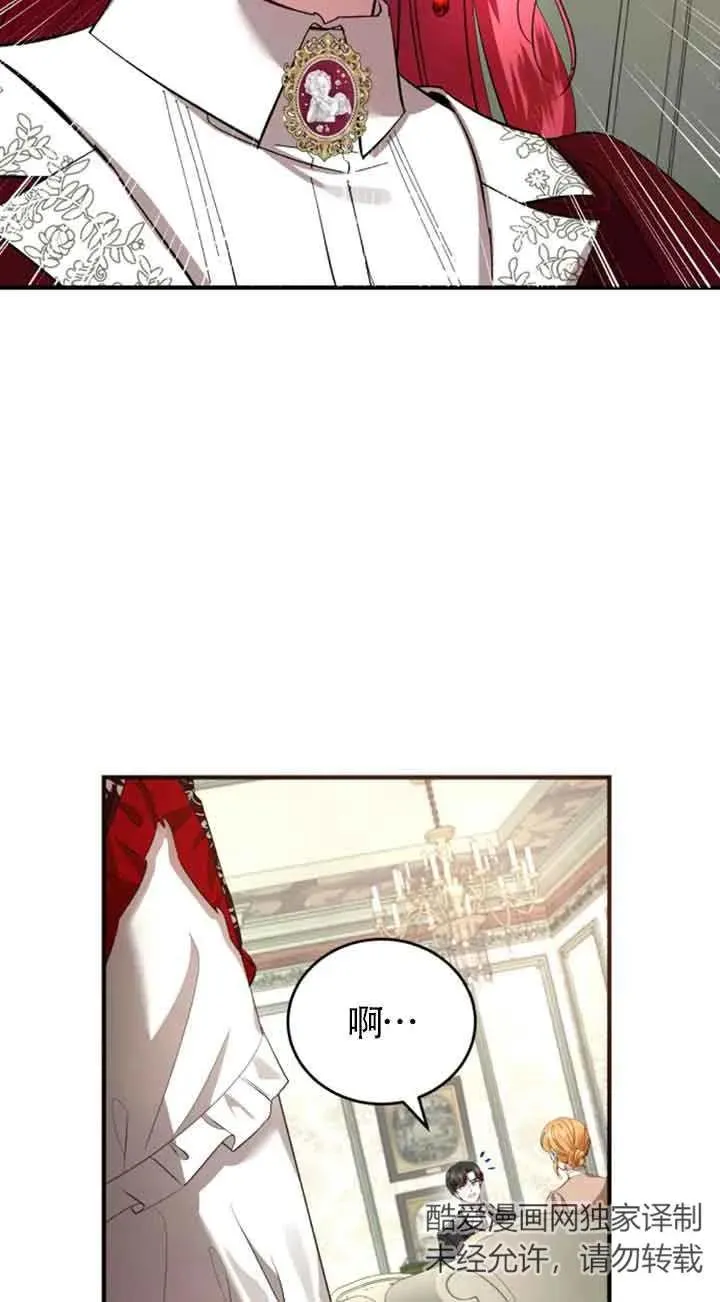 那个恶女人生我来试试漫画,第10话2图