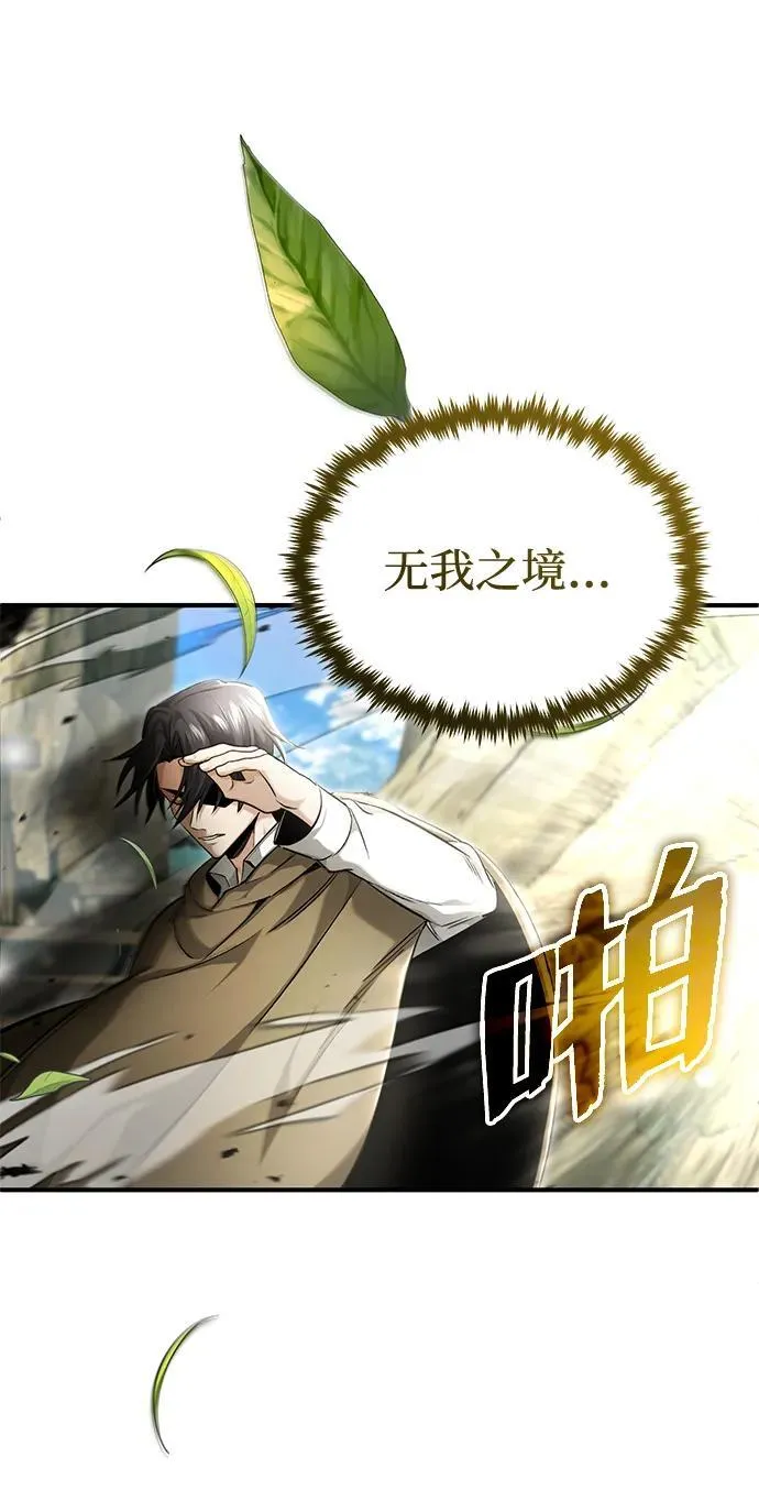 重生者的隐退生活漫画,[第35话] 根本比不了2图