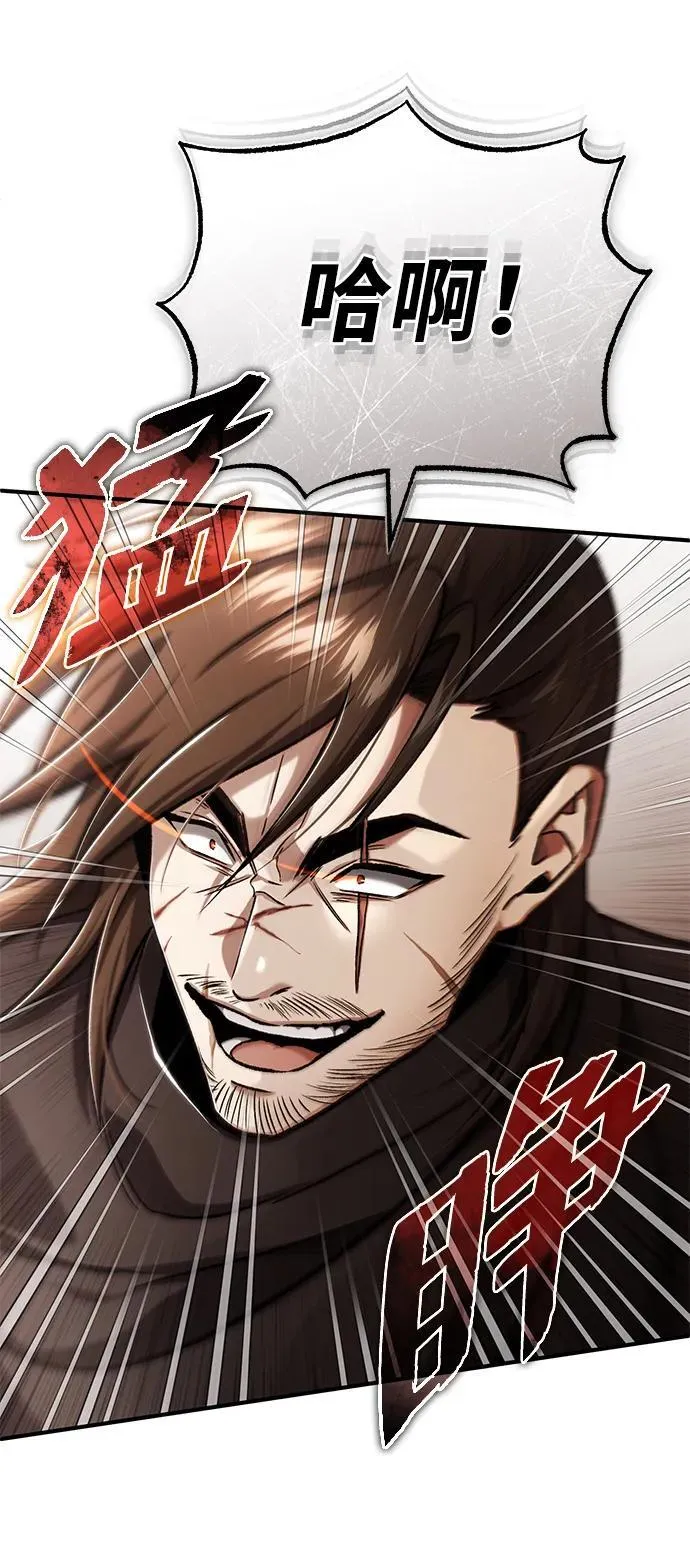 重生者的隐退生活漫画,[第32话] 最讨厌烦人的故事了2图