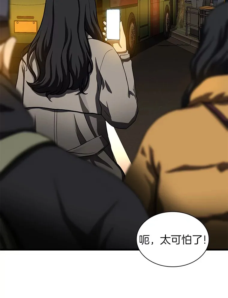 AI神医的诞生漫画,79.初衷2图