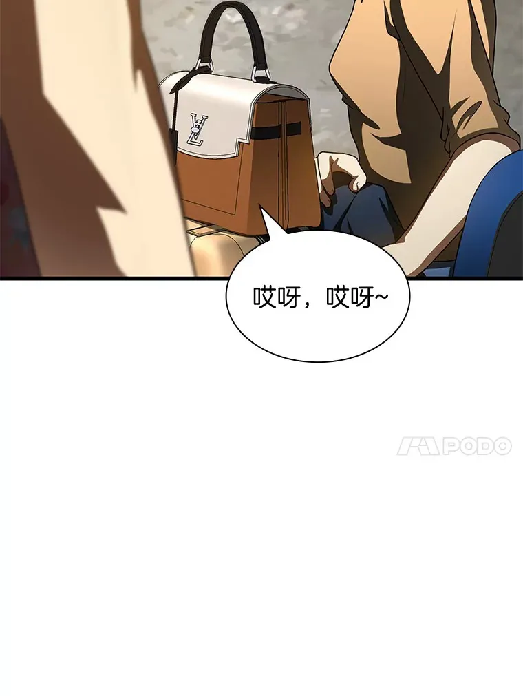 AI神医的诞生漫画,101.证明自己2图