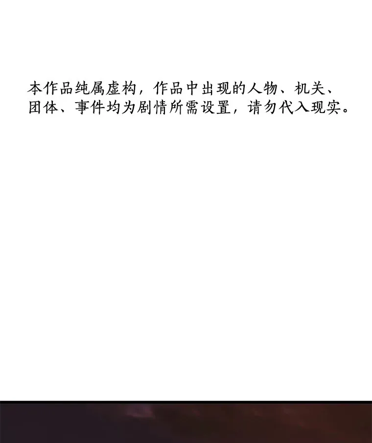 AI神医的诞生漫画,74.他的选择1图