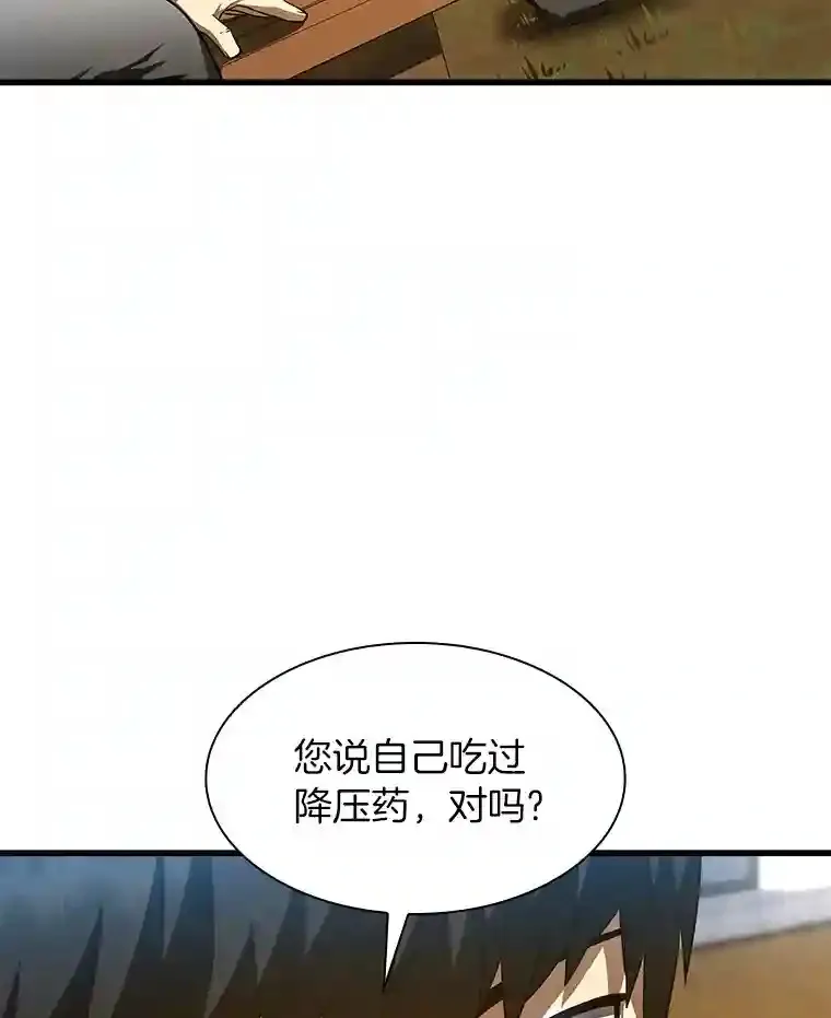 AI神医的诞生漫画,47.母亲1图