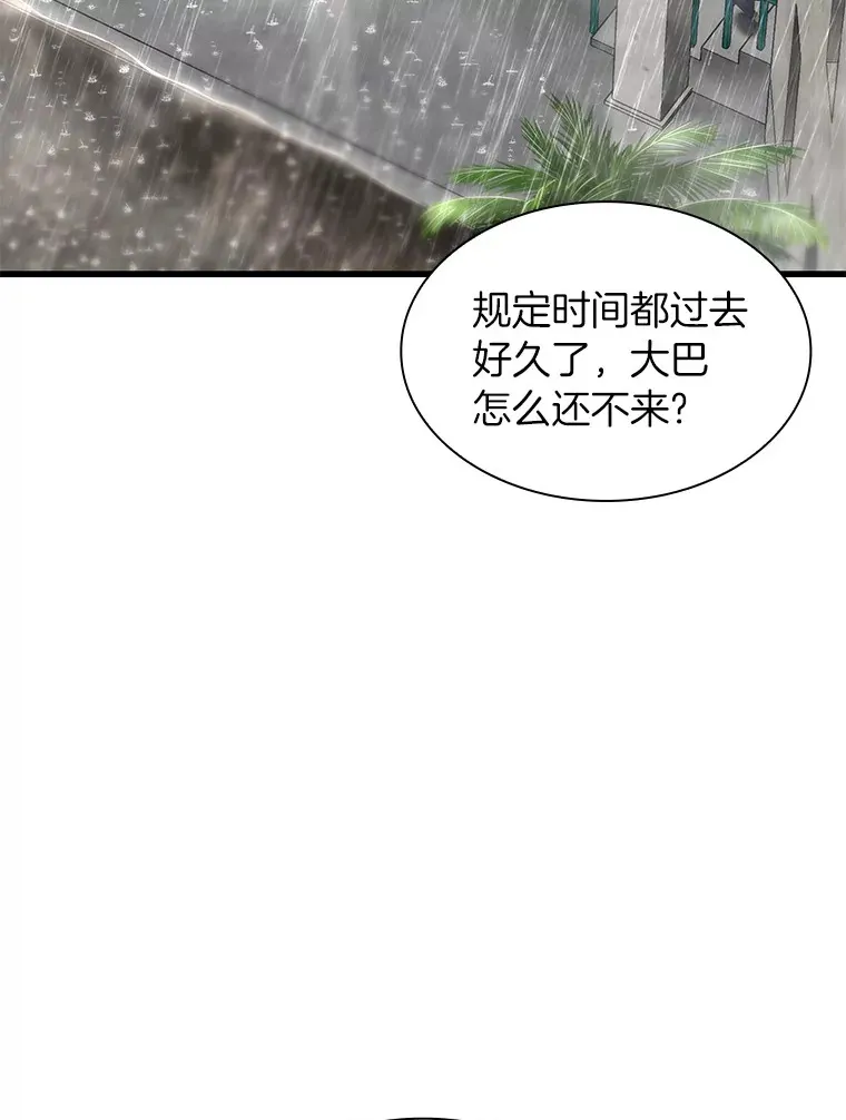 AI神医的诞生漫画,101.证明自己1图