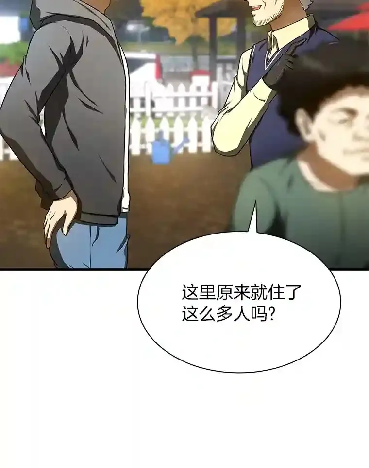 AI神医的诞生漫画,47.母亲2图