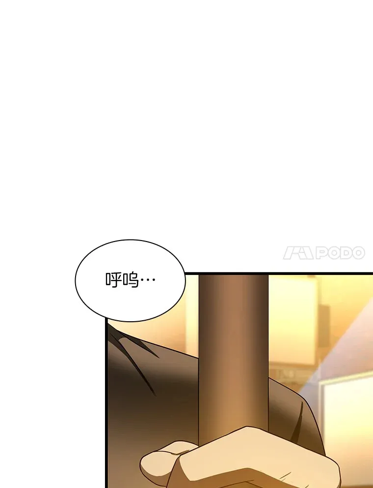 AI神医的诞生漫画,79.初衷1图