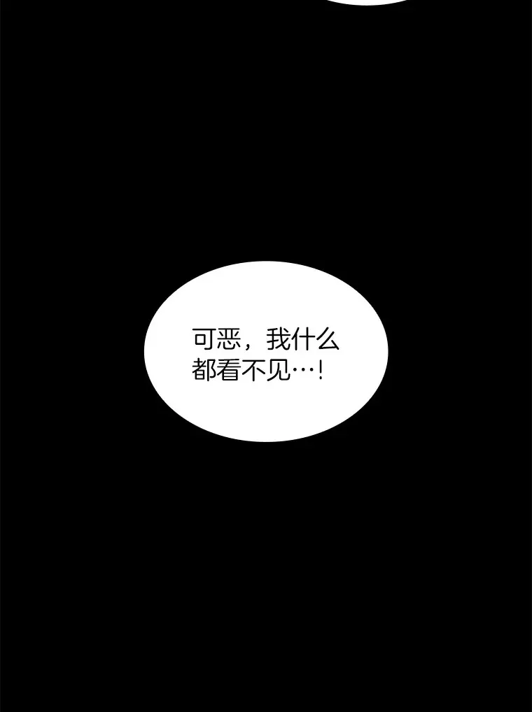 AI神医的诞生漫画,53.少一人2图