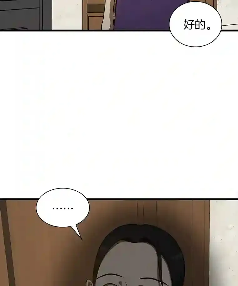 AI神医的诞生漫画,7.国民精灵1图