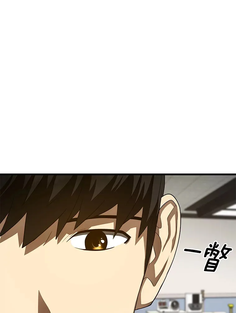 AI神医的诞生漫画,49.原则1图