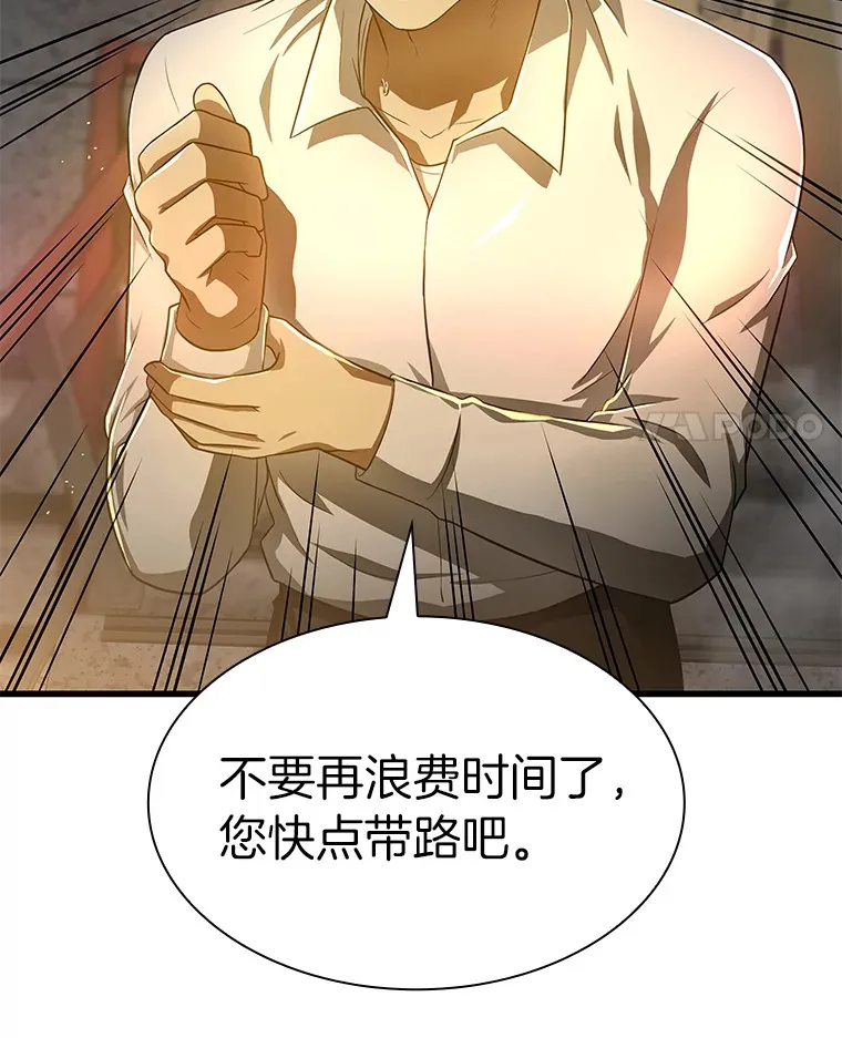 AI神医的诞生漫画,56.火场救人2图
