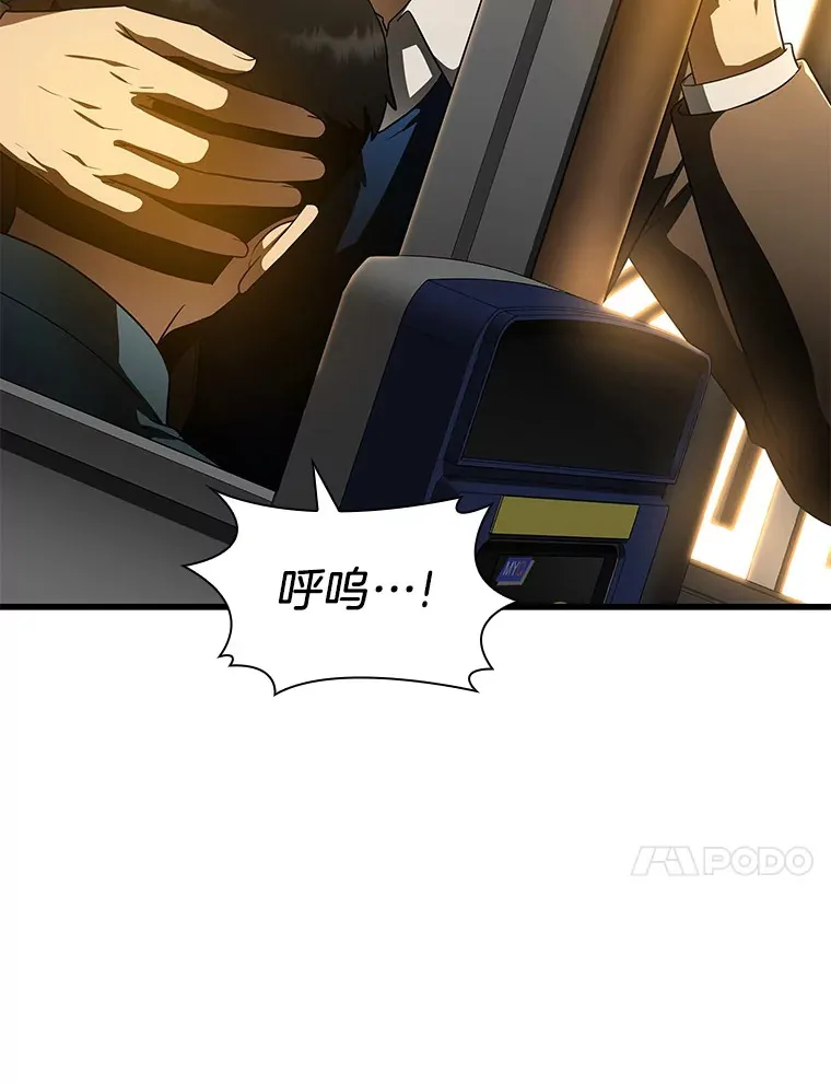 AI神医的诞生漫画,79.初衷2图