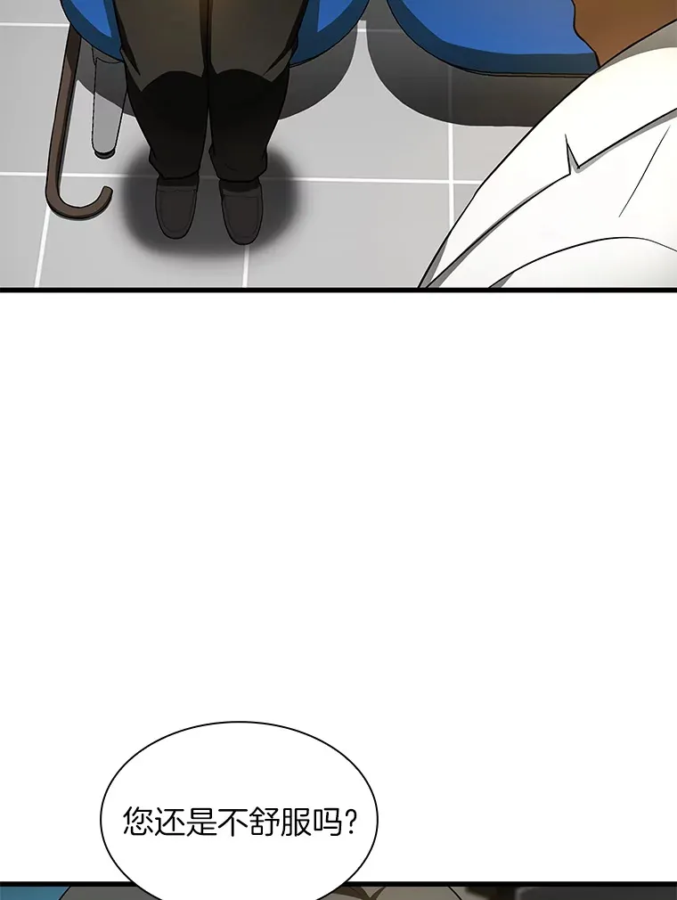 AI神医的诞生漫画,52.地震来了2图