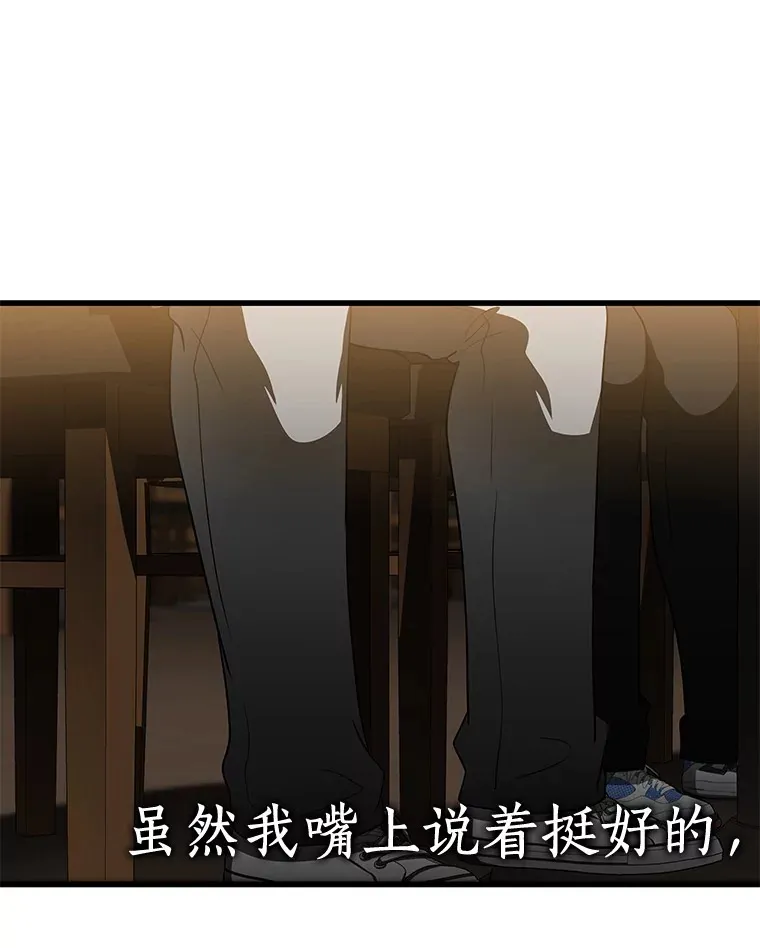 AI神医的诞生漫画,87.灵光一现2图