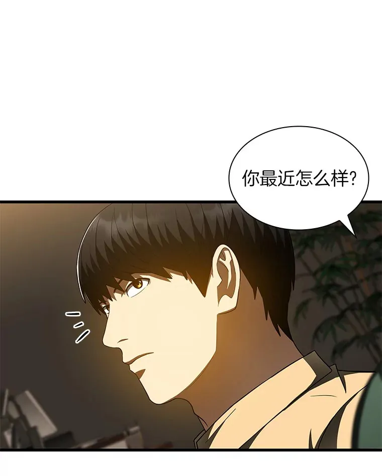 AI神医的诞生漫画,87.灵光一现1图