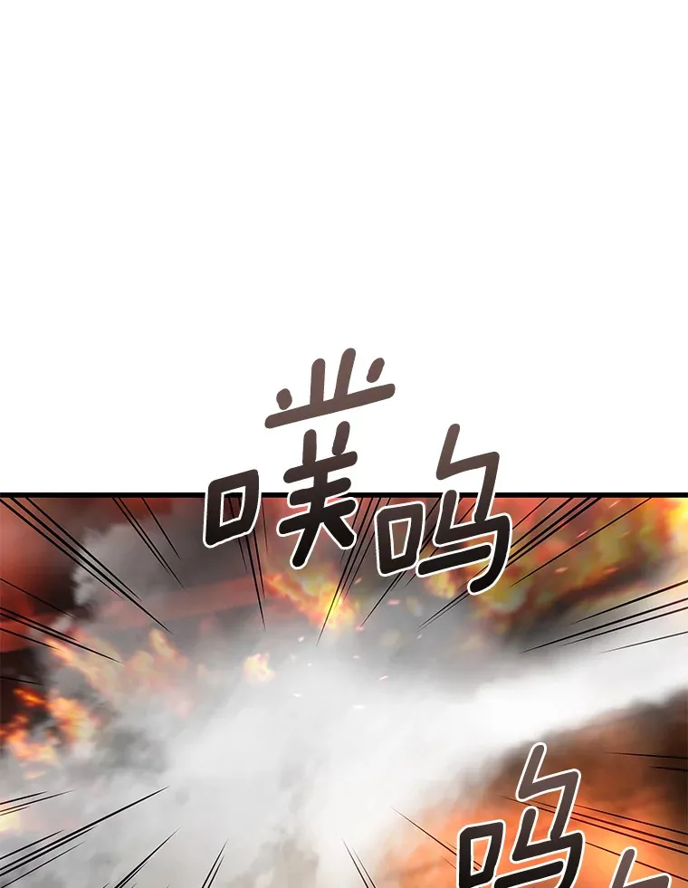 AI神医的诞生漫画,56.火场救人2图