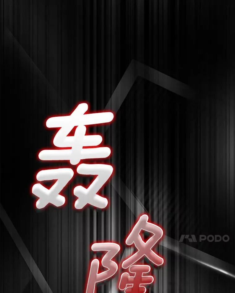 AI神医的诞生漫画,53.少一人1图