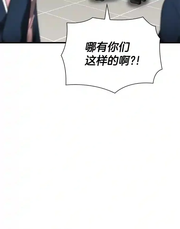 AI神医的诞生漫画,37.生活所迫1图