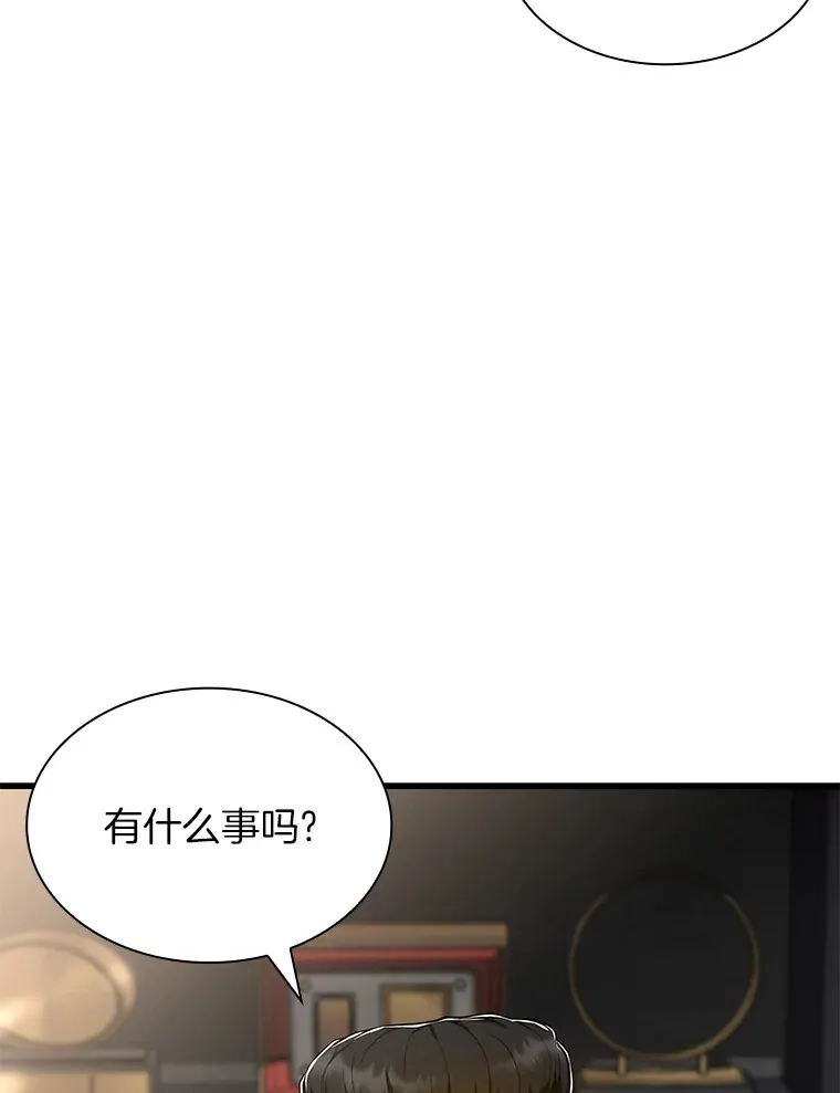 AI神医的诞生漫画,68.“下一次”1图